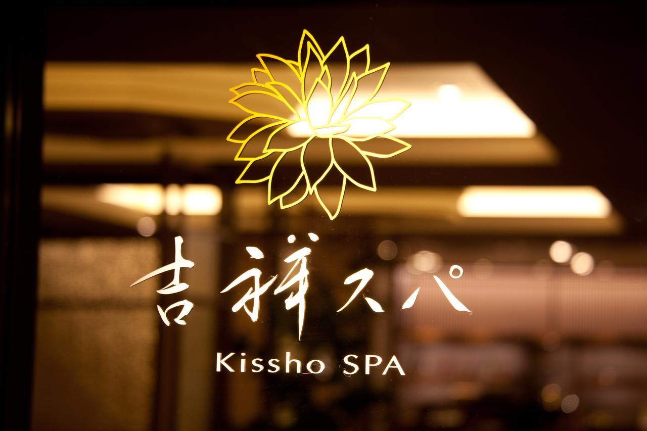 Kissho Caren Hotel Higashiizu Exterior photo